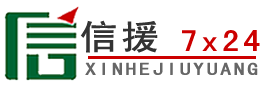 志丹道路救援送油
