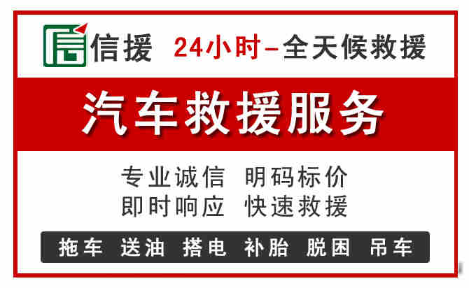 志丹汽车送油救援 (8).jpg 志丹汽车送油救援 (8).jpg