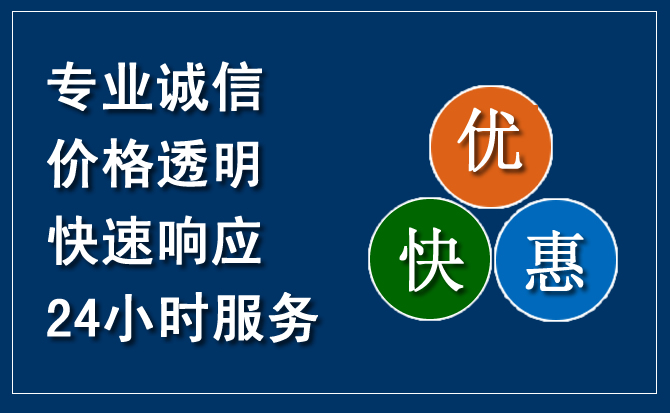 志丹汽车救援送柴油